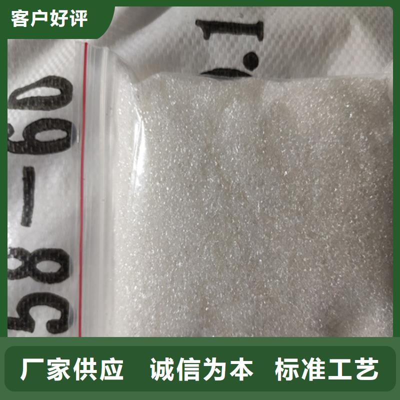 #乙酸鈉（醋酸鈉）#性價比高