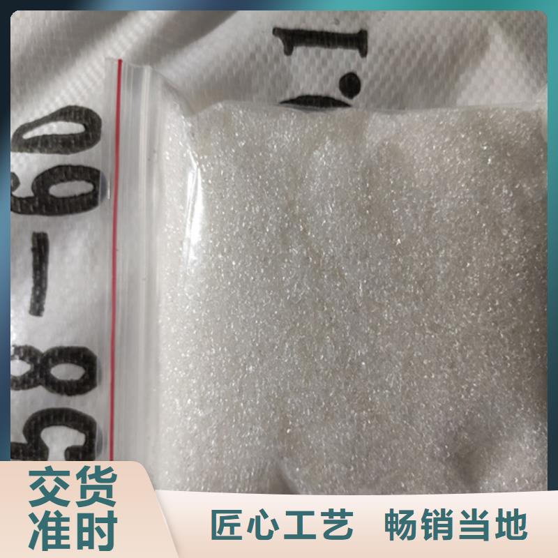 乙酸鈉（醋酸鈉）廠家直接報價
