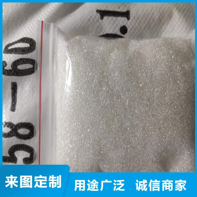 乙酸鈉（醋酸鈉）-熱線開通中