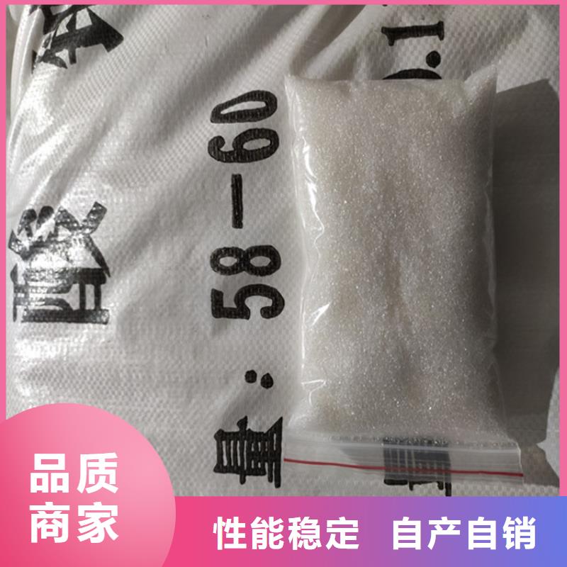 結(jié)晶乙酸鈉報價及時