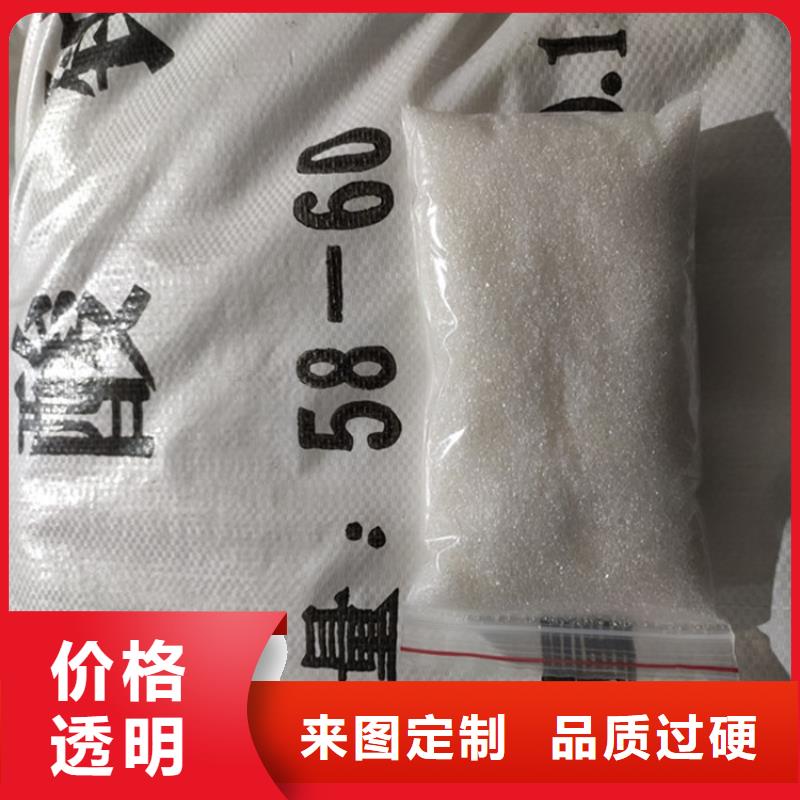三水醋酸鈉供應商