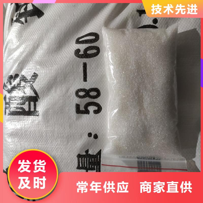 乙酸鈉（醋酸鈉）實體廠家質量有保障