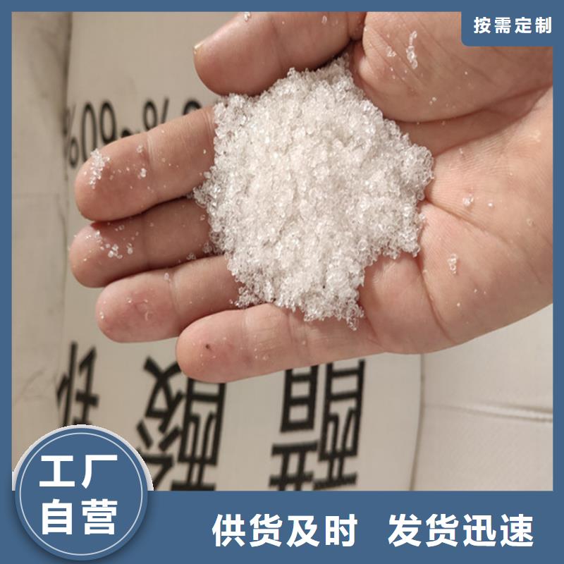 乙酸鈉（醋酸鈉）老品牌高品質(zhì)