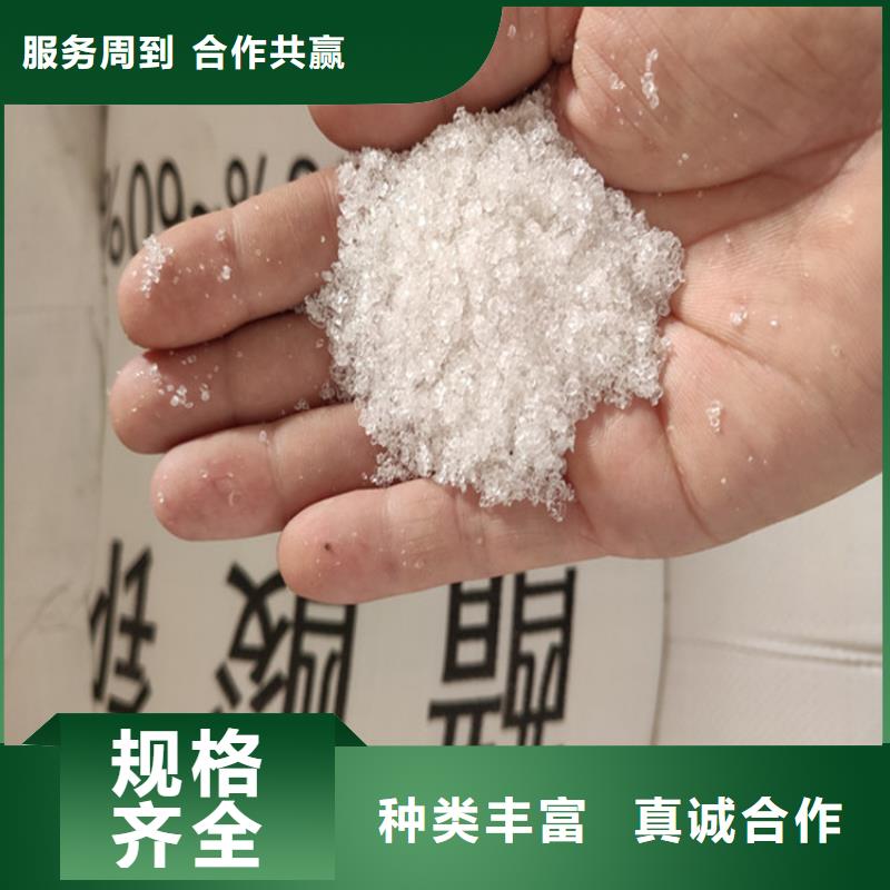 乙酸鈉（醋酸鈉）全年低價