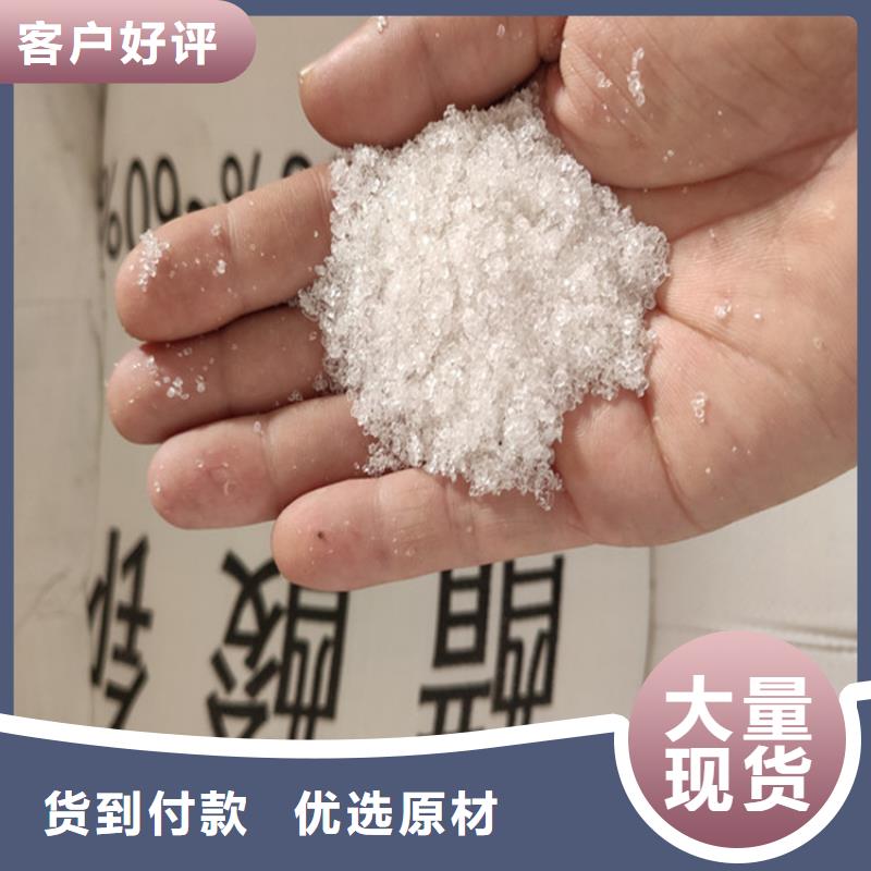 污水處理醋酸鈉集團有限公司歡迎您！