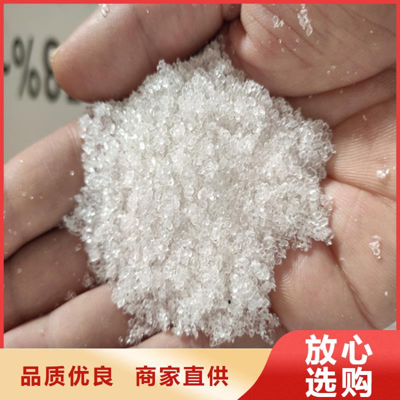 三水結(jié)晶醋酸鈉本地廠家放心購買