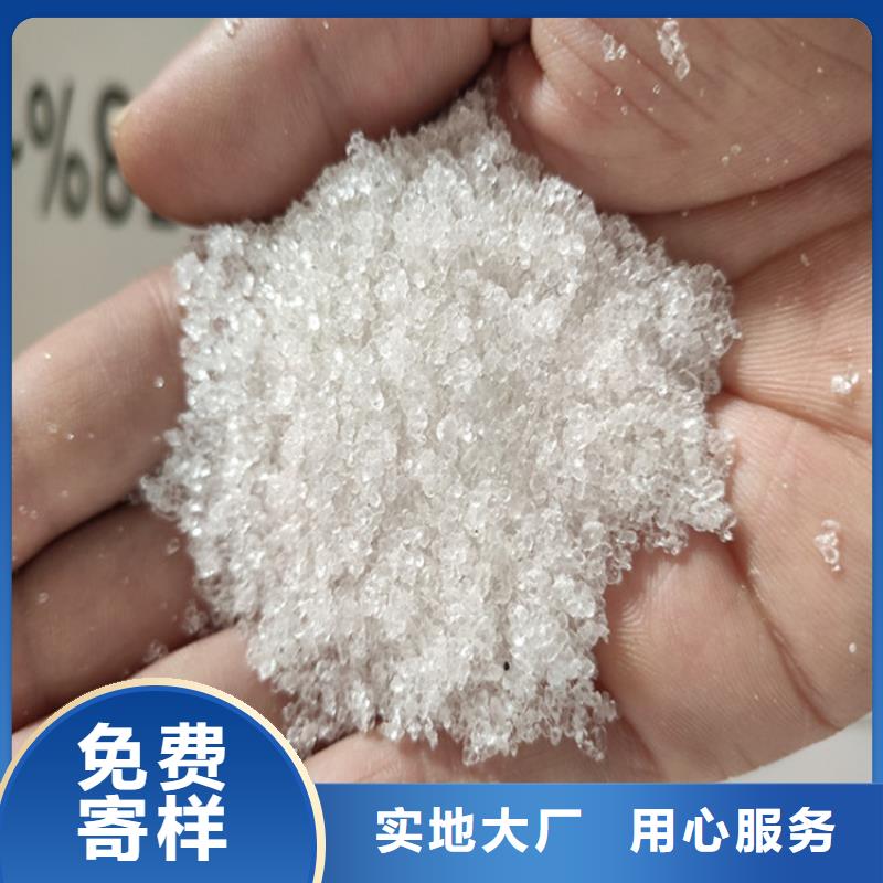 三水合乙酸鈉實(shí)業(yè)有限公司歡迎您！
