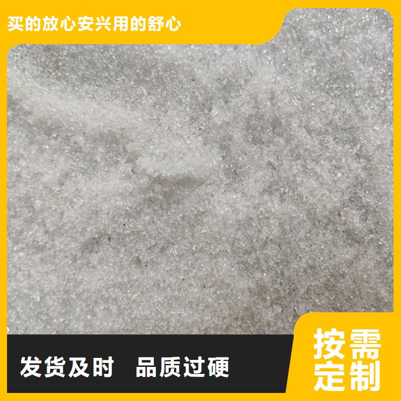 乙酸鈉（醋酸鈉）支持定制
