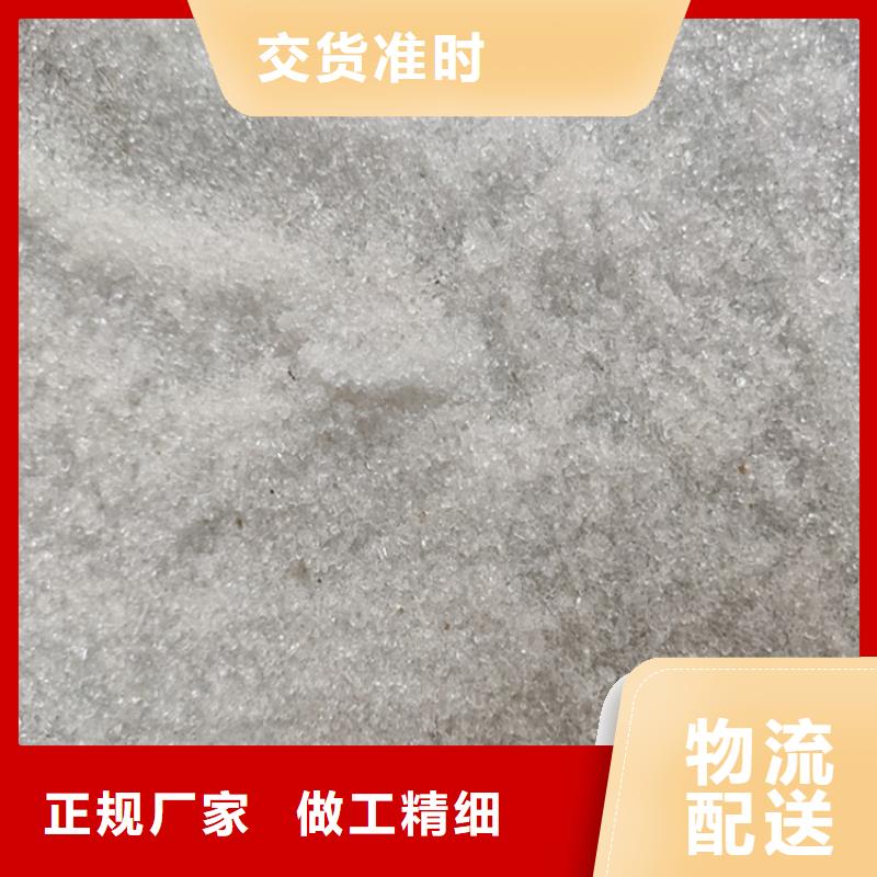 乙酸鈉（醋酸鈉）價格免費咨詢
