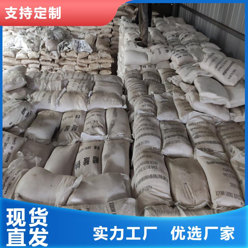 有現(xiàn)貨的乙酸鈉（醋酸鈉）本地廠家
