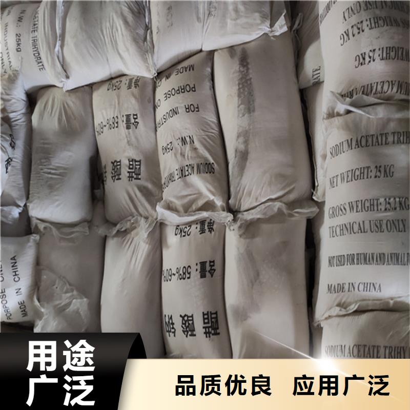 乙酸鈉（醋酸鈉）行業品牌廠家廠家工藝先進