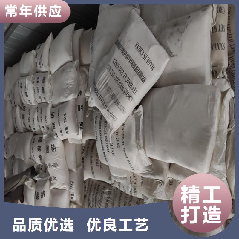 乙酸鈉（醋酸鈉）制作公司