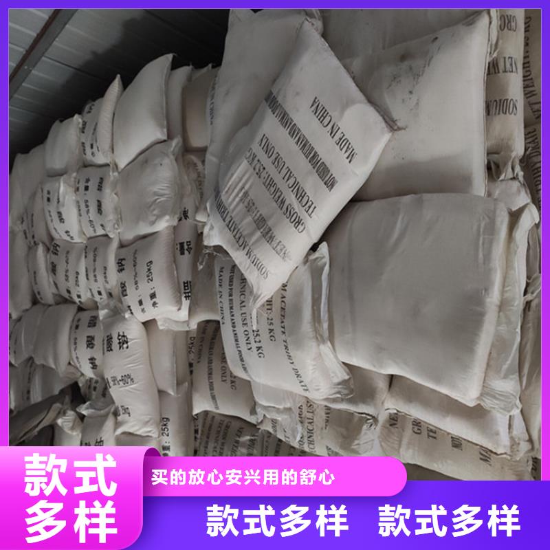 本地的乙酸鈉（醋酸鈉）實體廠家