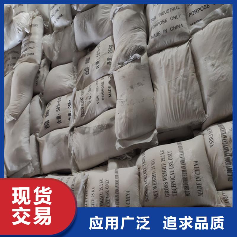 乙酸鈉（醋酸鈉）-點擊咨詢