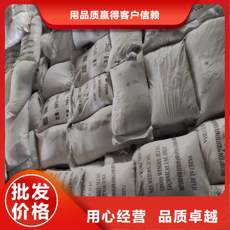銷售乙酸鈉（醋酸鈉）公司