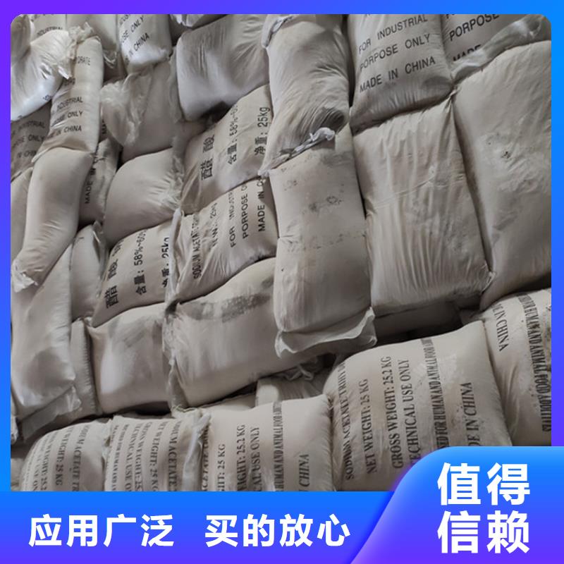 乙酸鈉（醋酸鈉）、乙酸鈉（醋酸鈉）生產廠家-發貨及時