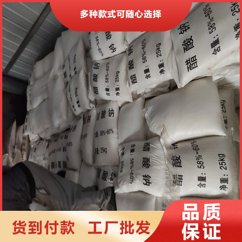 結晶乙酸鈉批發歡迎您！