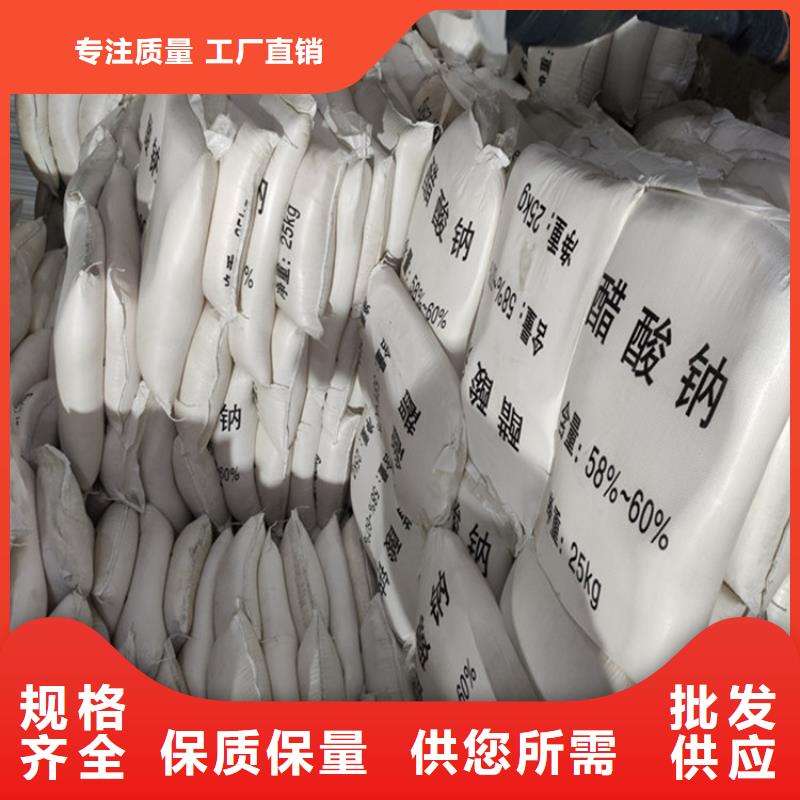 乙酸鈉（醋酸鈉）總部