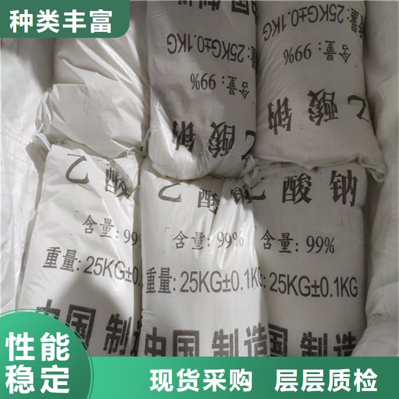 質量優的乙酸鈉（醋酸鈉）生產廠家