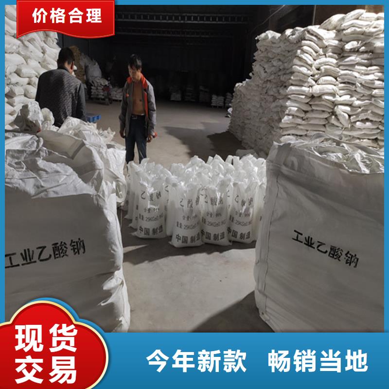 訂購乙酸鈉（醋酸鈉）怎么選？