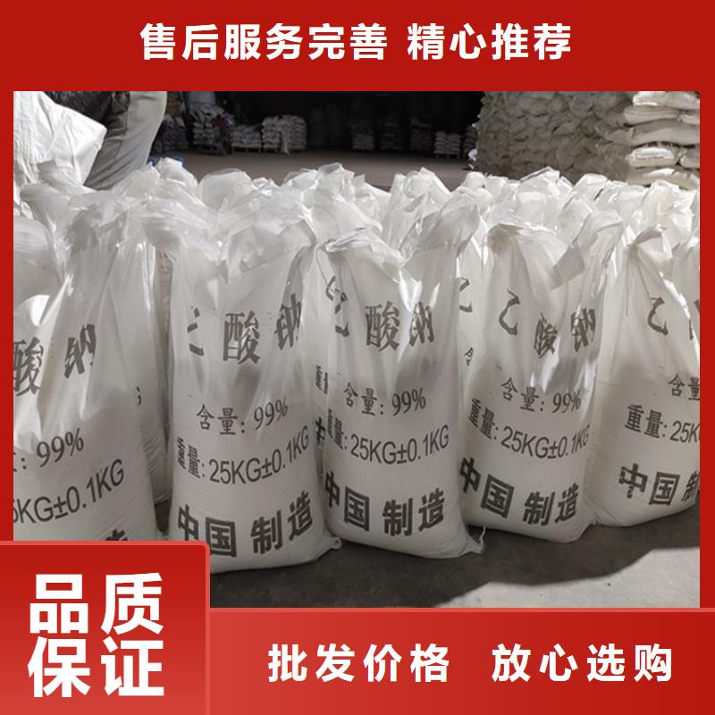 乙酸鈉（醋酸鈉）市場價格