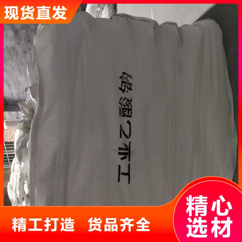 服務周到的乙酸鈉（醋酸鈉）生產廠家