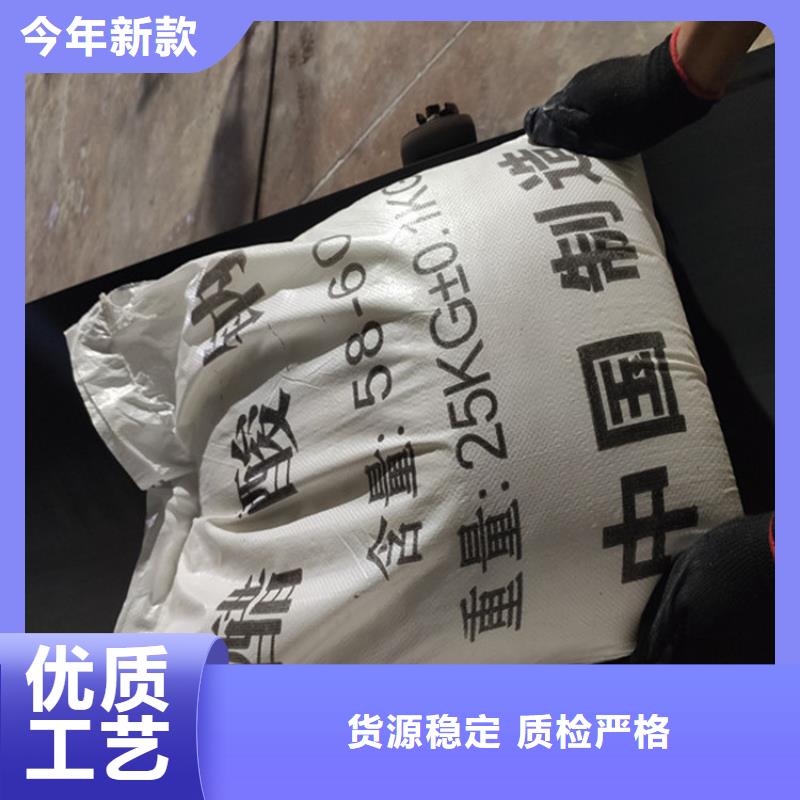 58%-60%乙酸鈉優質之選