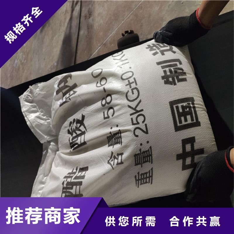 常年供應乙酸鈉（醋酸鈉）-優質質量檢測