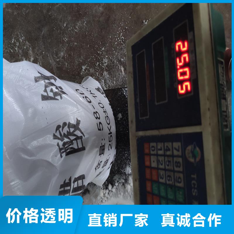 結晶醋酸鈉質量嚴格把控
