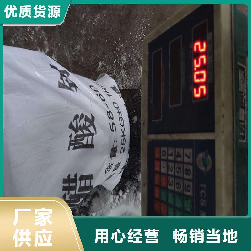 乙酸鈉（醋酸鈉）正規工廠有保障