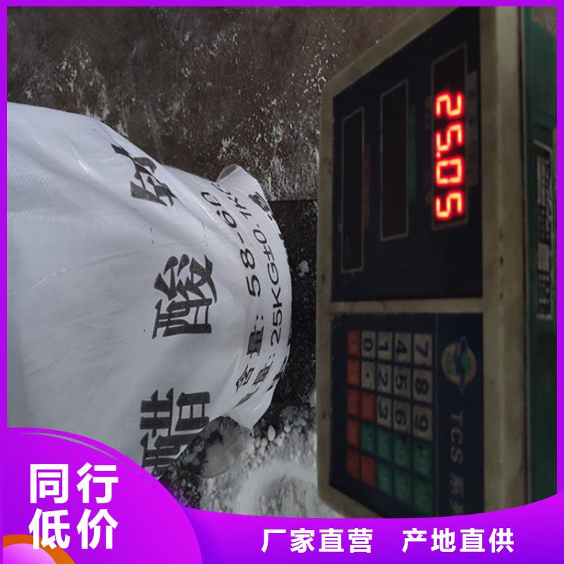 靠譜的乙酸鈉（醋酸鈉）廠家