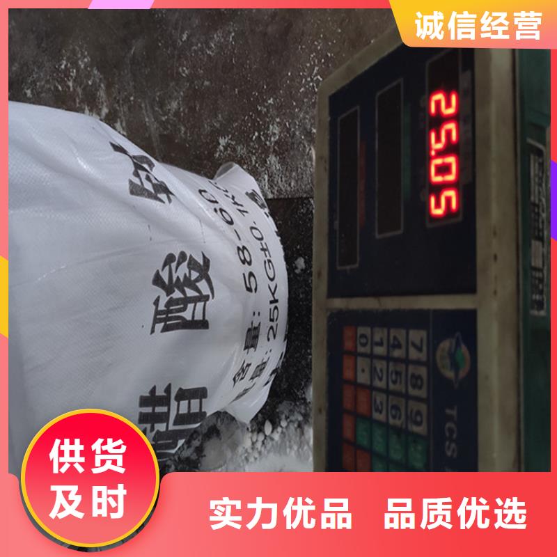 生產(chǎn)乙酸鈉（醋酸鈉）的供貨商