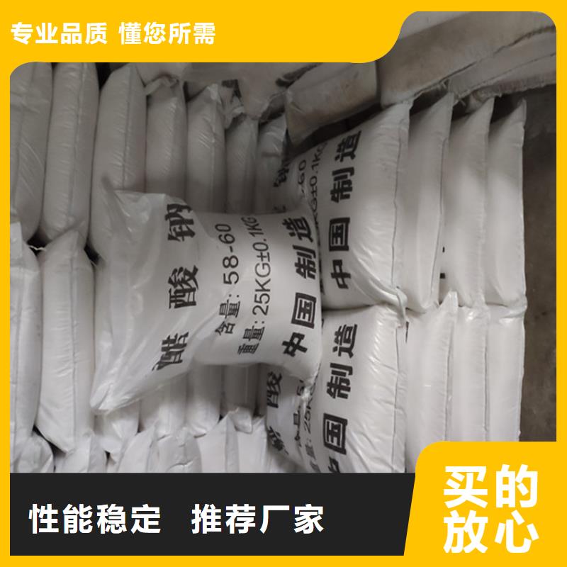 乙酸鈉（醋酸鈉）-加工廠家