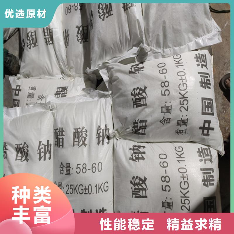 乙酸鈉（醋酸鈉）優惠多