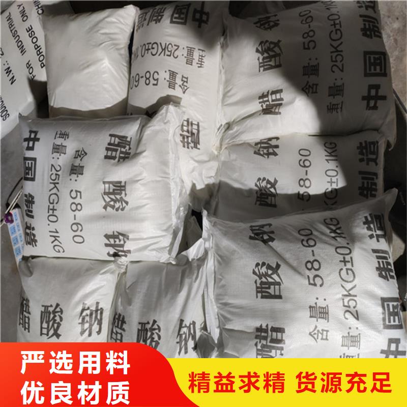 乙酸鈉公司-價格
