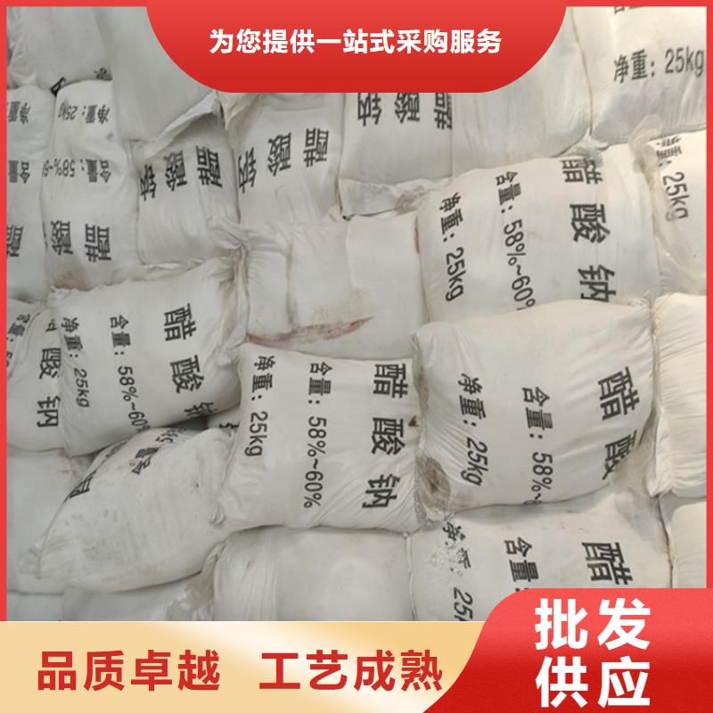乙酸鈉（醋酸鈉）廠家-價格低