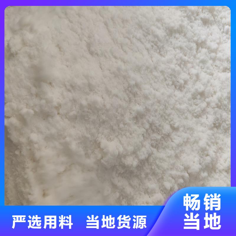 優質乙酸鈉（醋酸鈉）源頭廠家