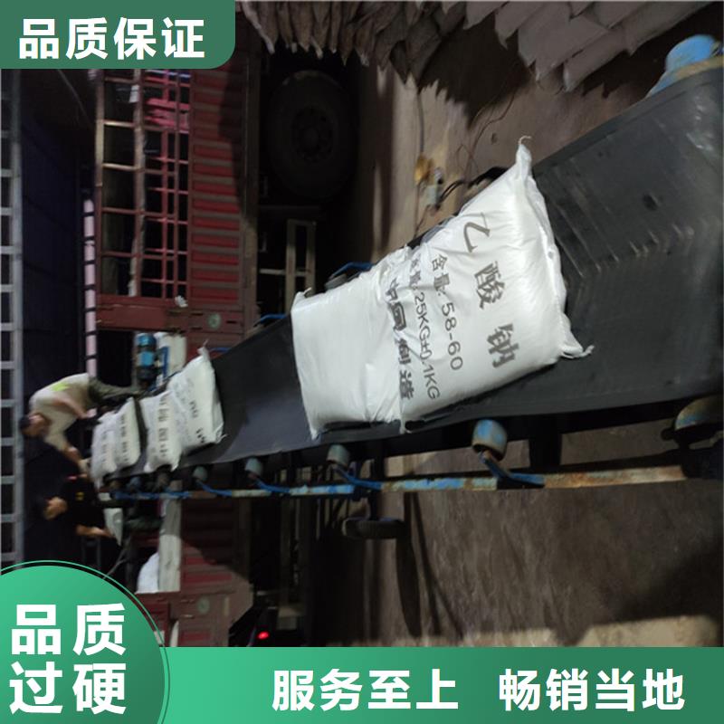 乙酸鈉（醋酸鈉）、乙酸鈉（醋酸鈉）廠家-找綠豐凈水材料有限公司