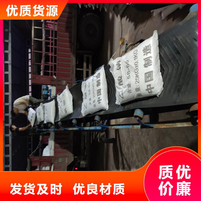 乙酸鈉（醋酸鈉）生產廠家_廠家直銷品類齊全