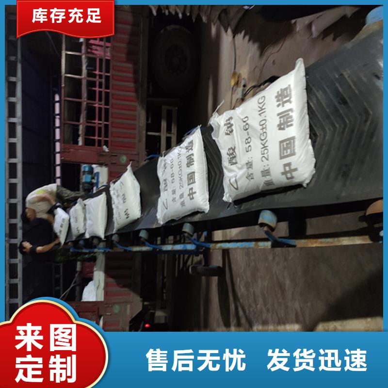 三水合醋酸鈉實業(yè)有限公司歡迎您！
