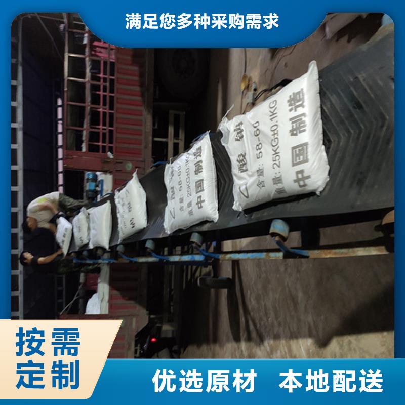乙酸鈉（醋酸鈉）量大優惠