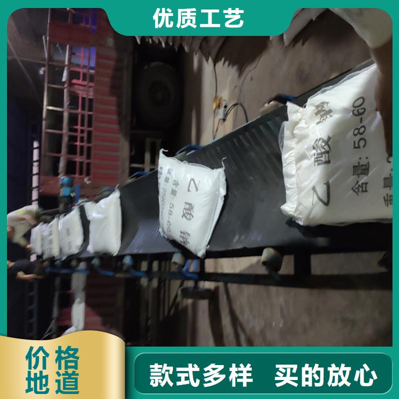 乙酸鈉（醋酸鈉）廠家——十余年更專業