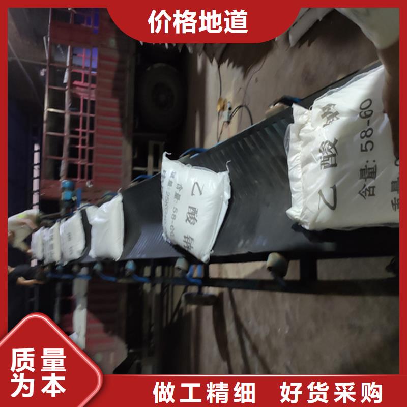 2025報價快的#乙酸鈉（醋酸鈉）#廠家