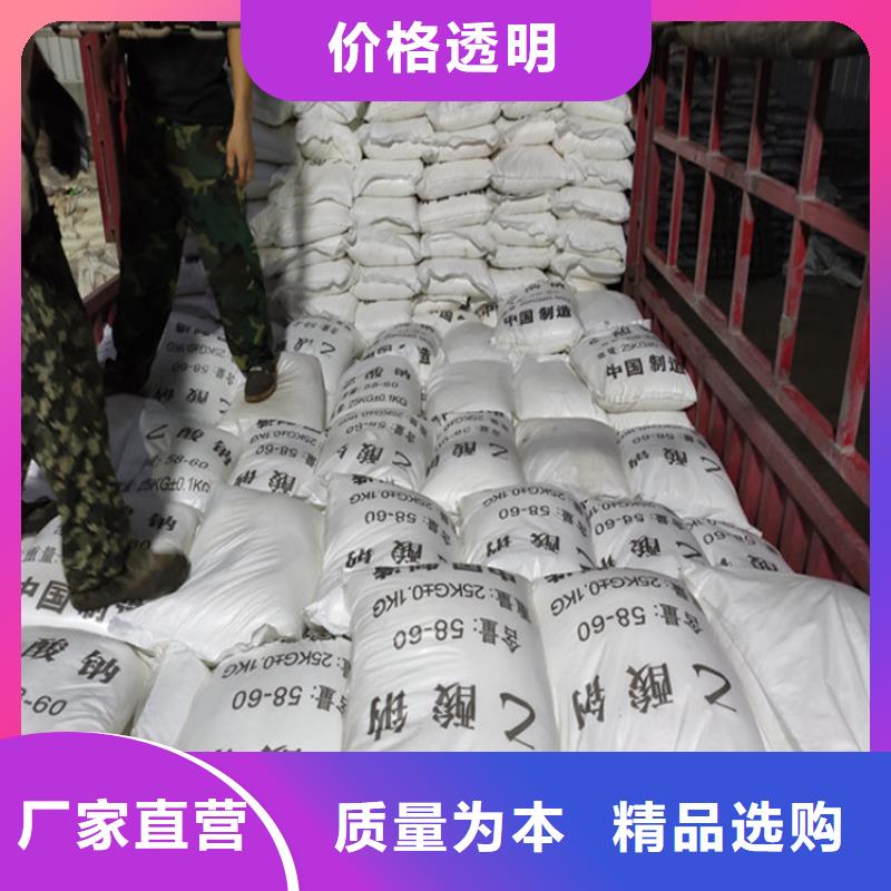 注重乙酸鈉（醋酸鈉）質量的生產廠家