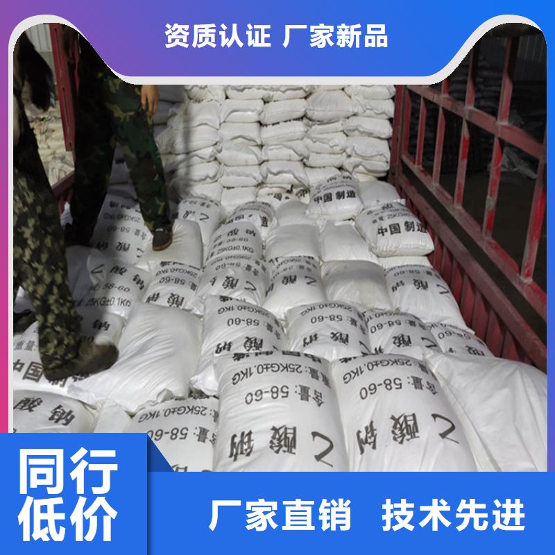 乙酸鈉（醋酸鈉）供貨穩定