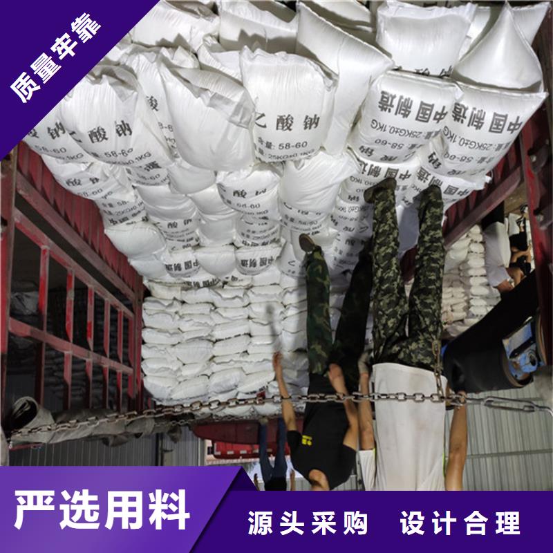 供應乙酸鈉（醋酸鈉）_精選廠家