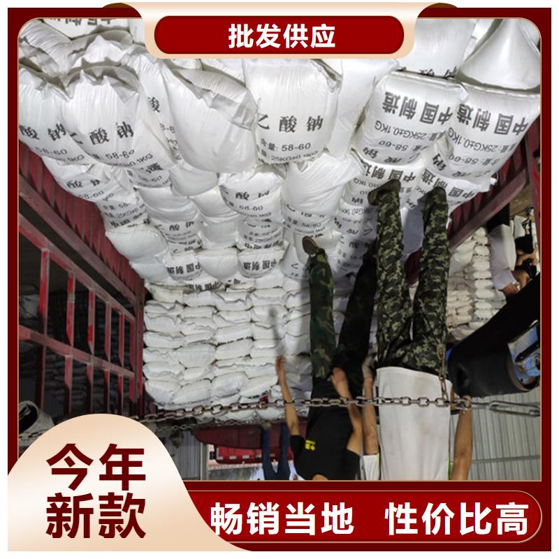 乙酸鈉（醋酸鈉）銷售地址