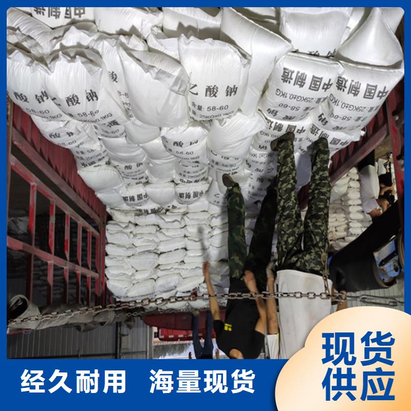 三水結晶乙酸鈉適用范圍廣