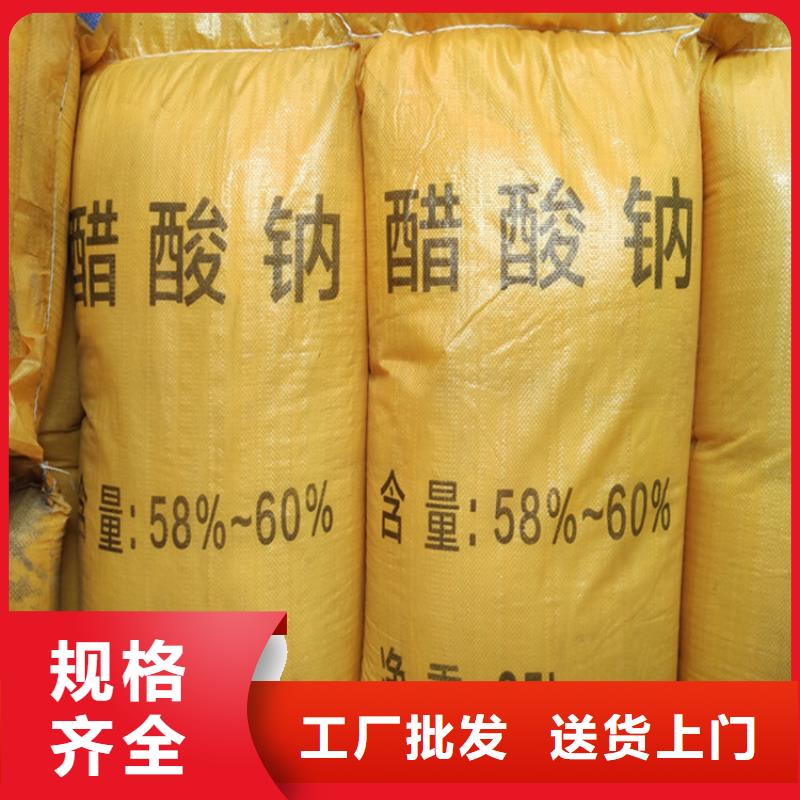 結晶醋酸鈉質量嚴格把控