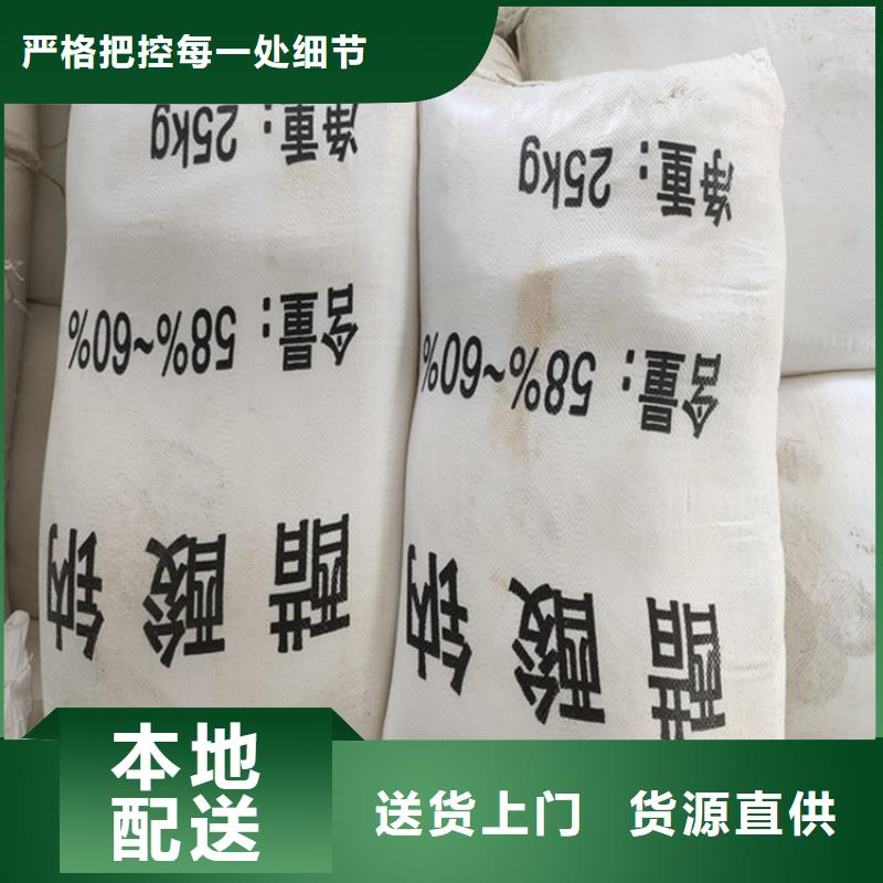 供應批發乙酸鈉（醋酸鈉）-大型廠家